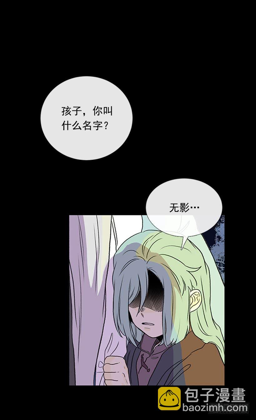 武当-第284话