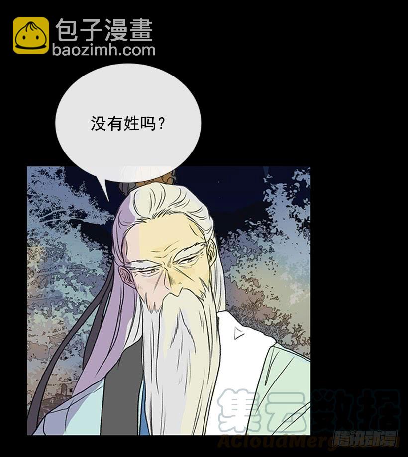 武当-第284话