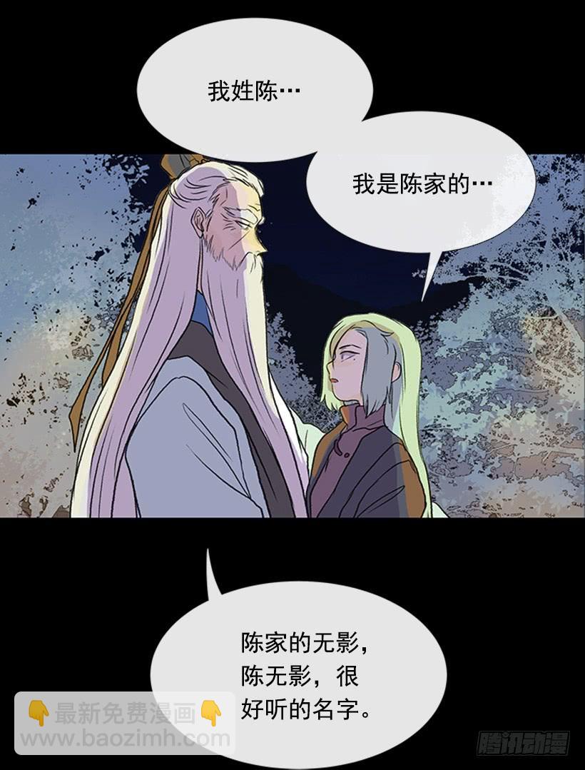 武当-第284话