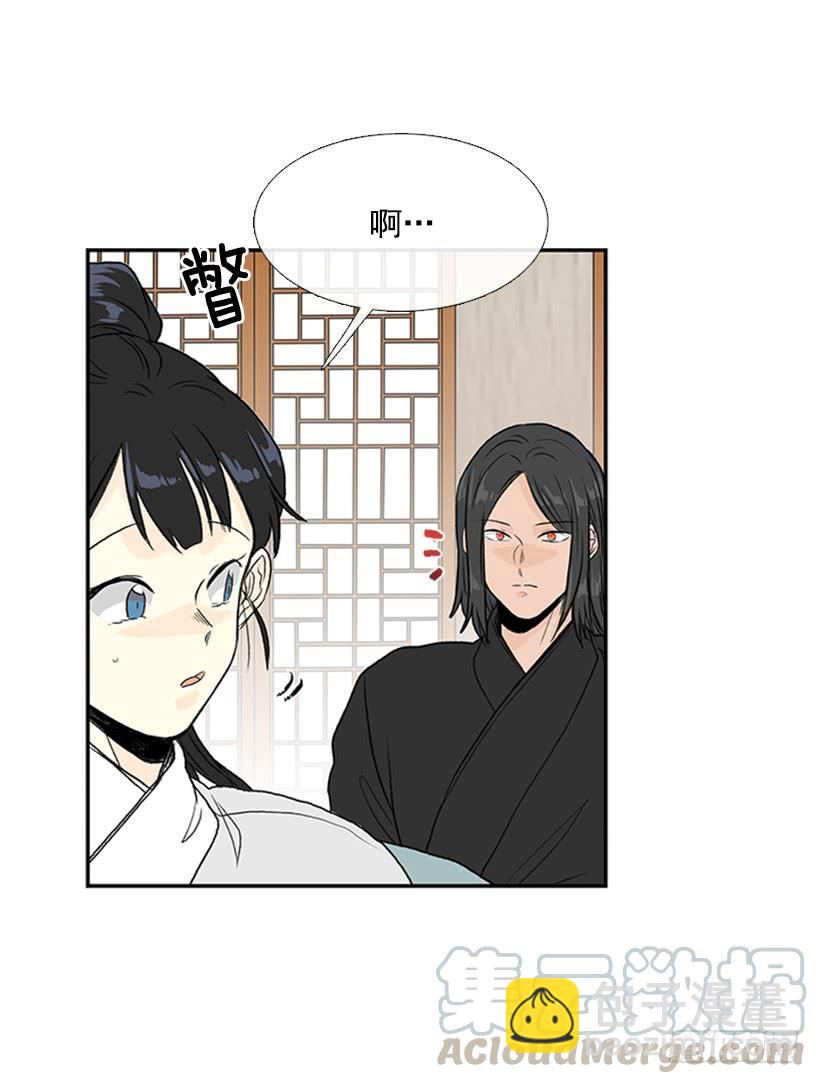 伐毛洗髓-第286话