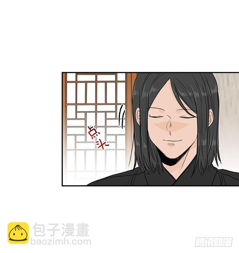 伐毛洗髓-第286话