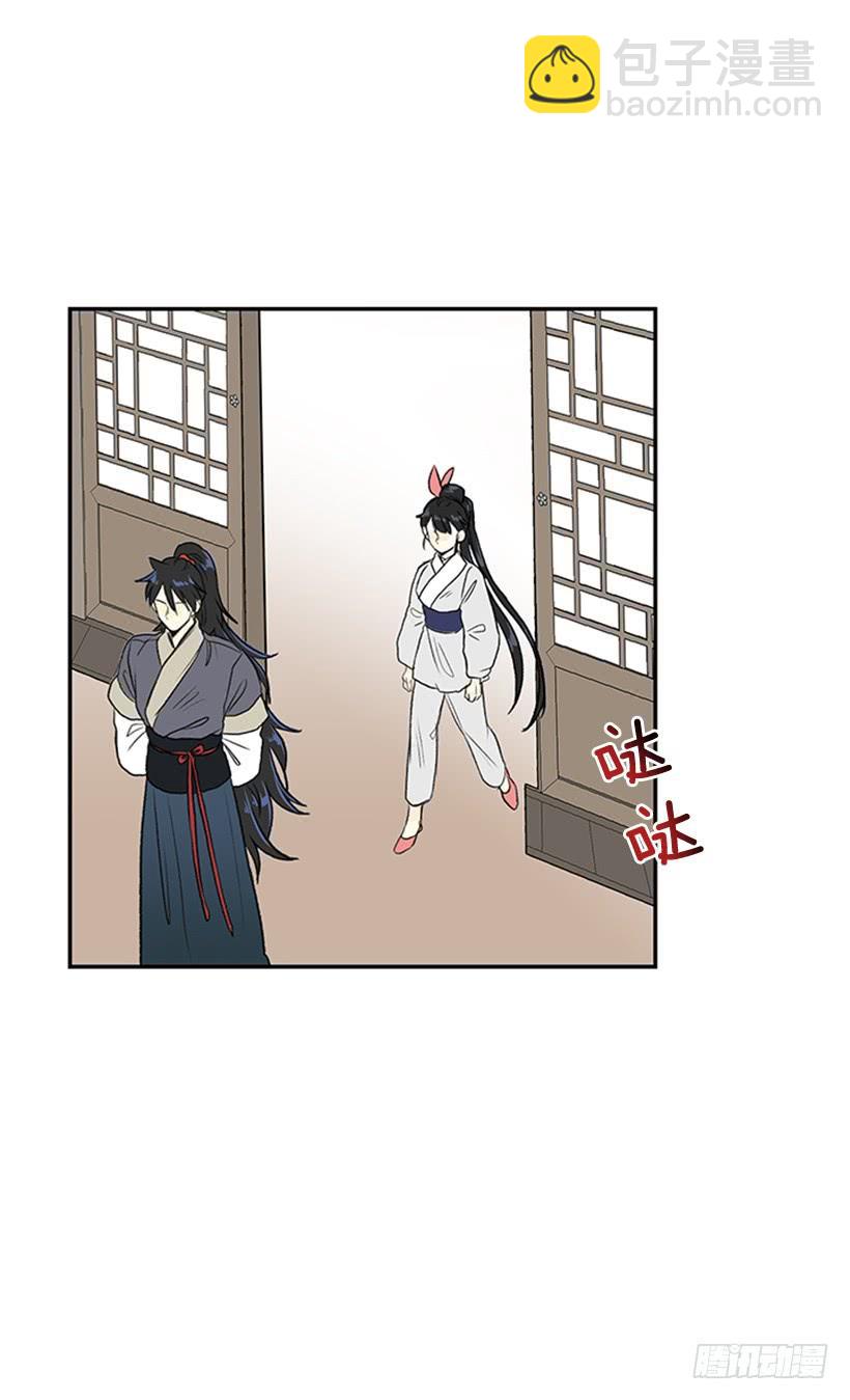 伐毛洗髓-第286话