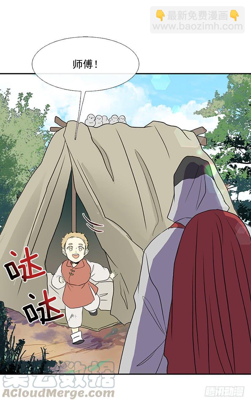 伐毛洗髓-第286话
