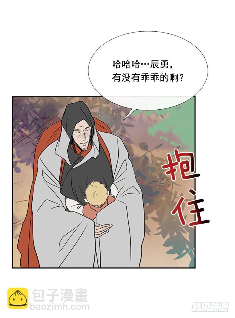伐毛洗髓-第286话