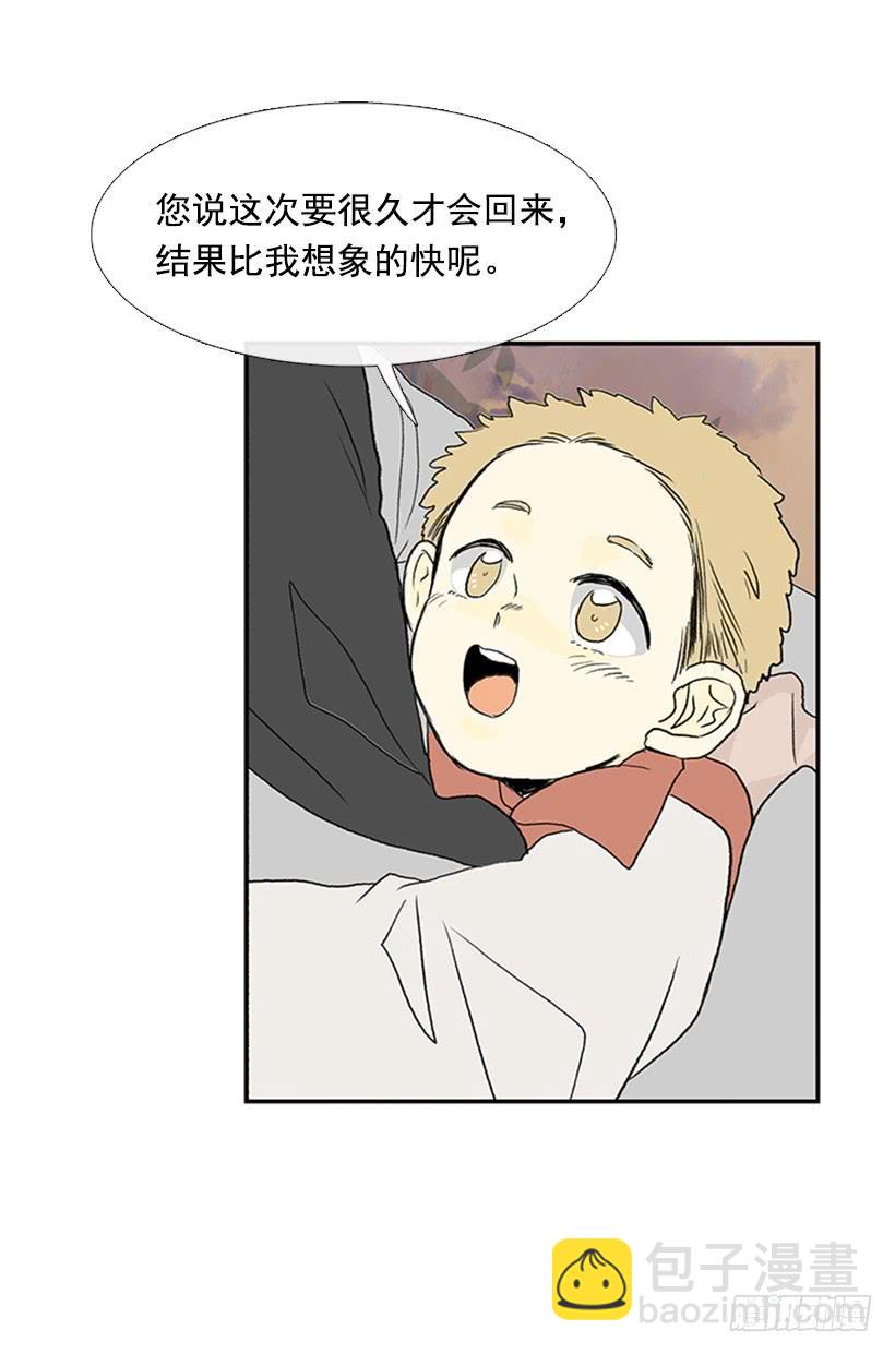 伐毛洗髓-第286话