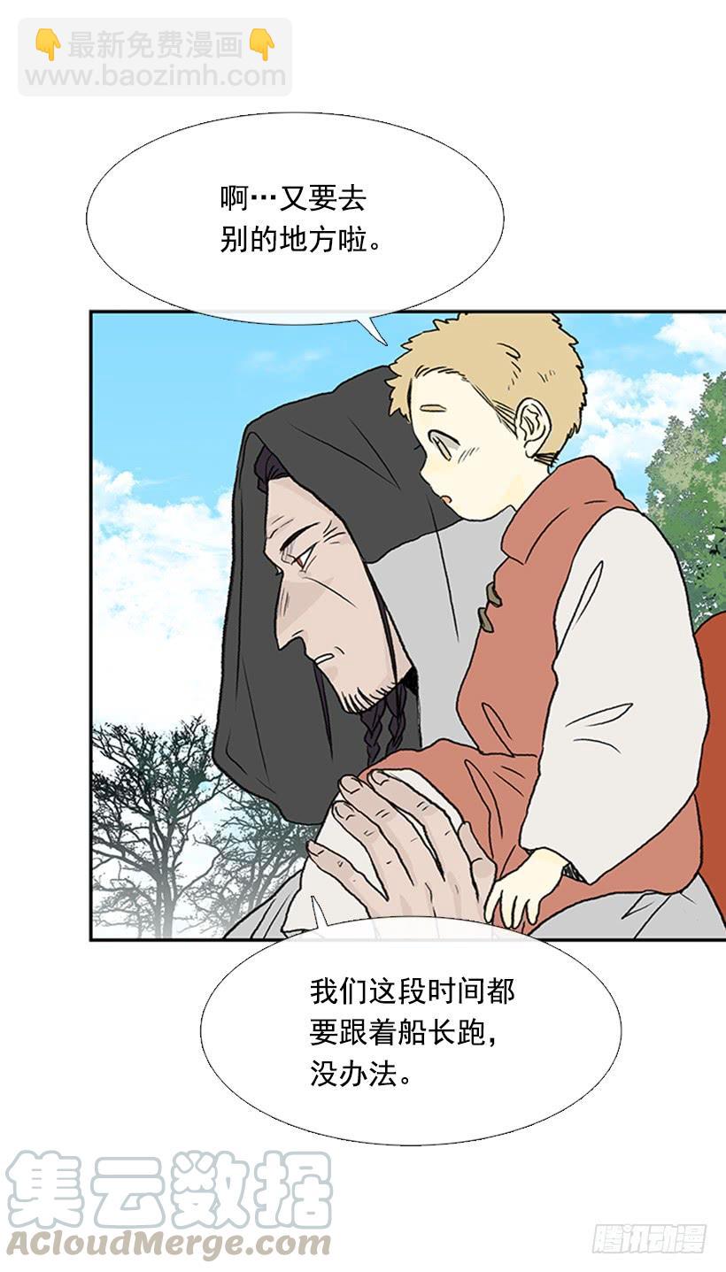 伐毛洗髓-第286话
