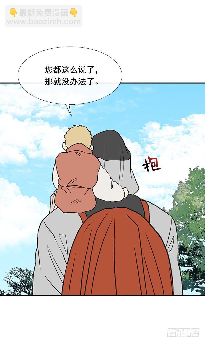 伐毛洗髓-第286话