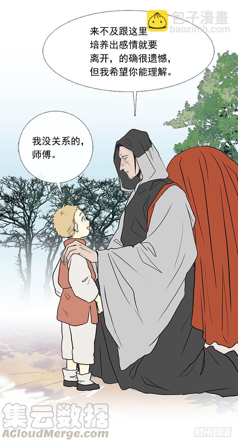 伐毛洗髓-第286话
