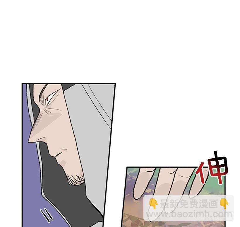 伐毛洗髓-第286话
