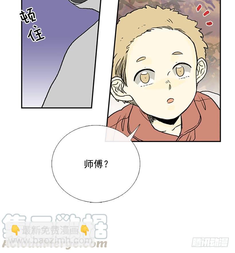 伐毛洗髓-第286话