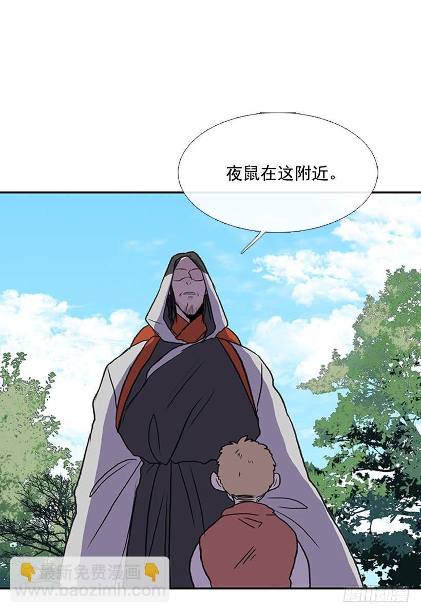 伐毛洗髓-第286话