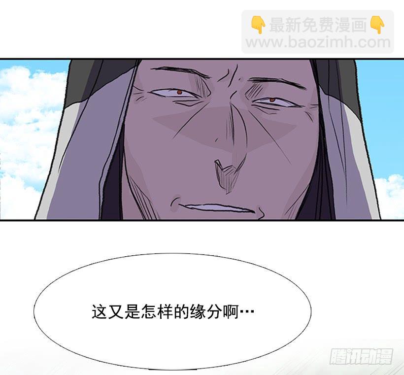 伐毛洗髓-第286话