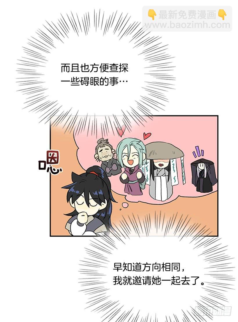 囚牢-第288话
