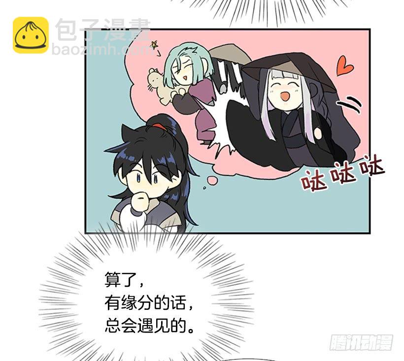 囚牢-第288话