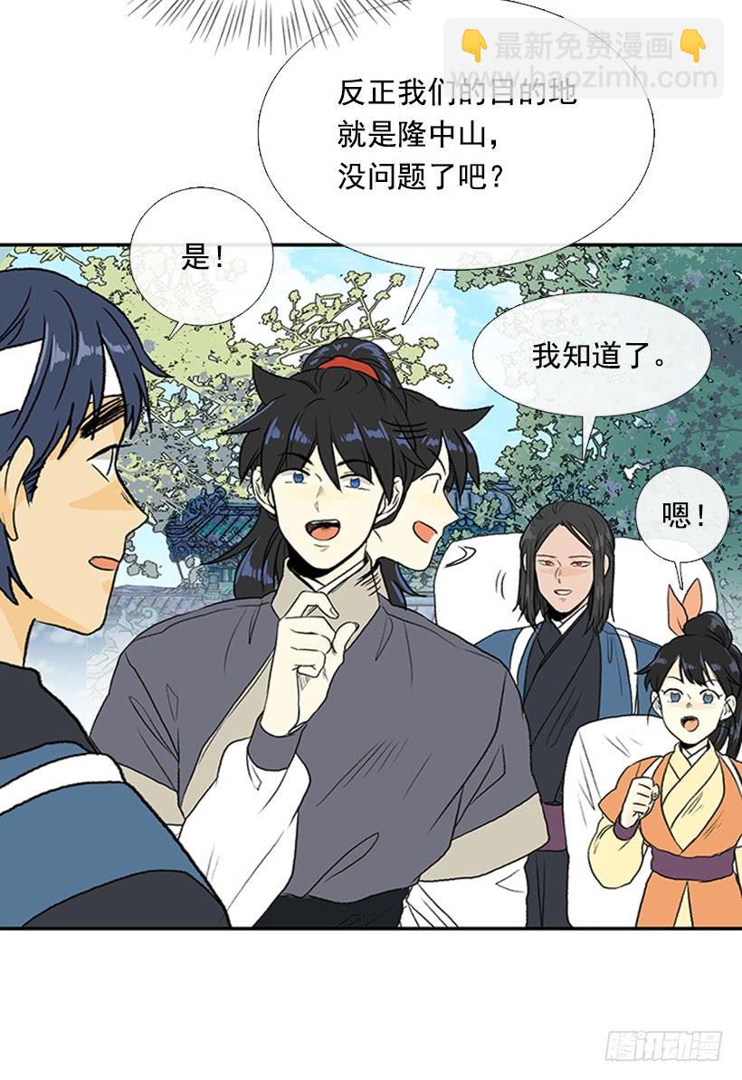 囚牢-第288话