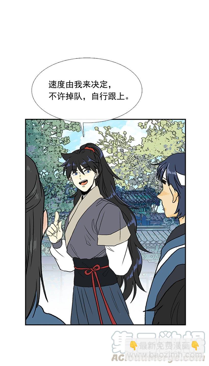 囚牢-第288话