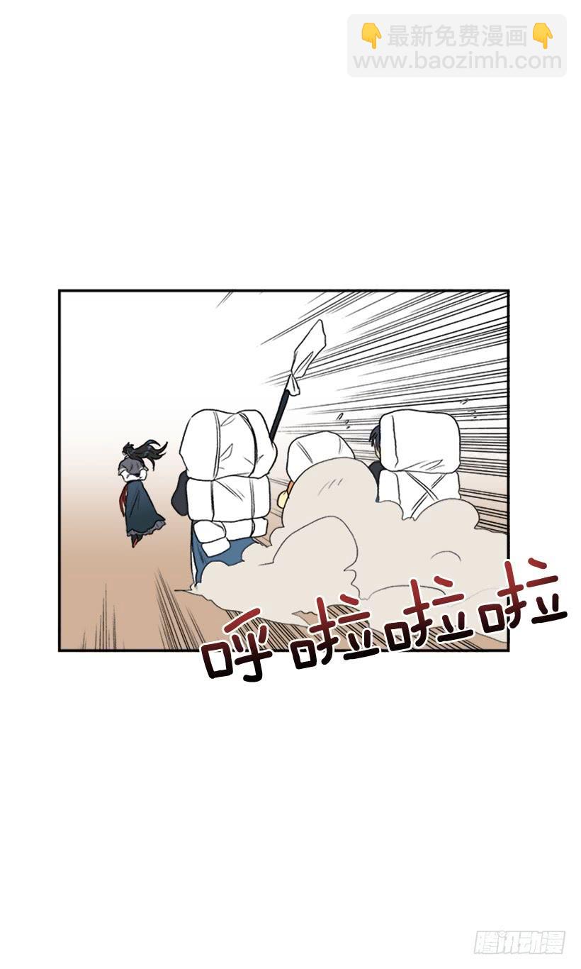 囚牢-第288话