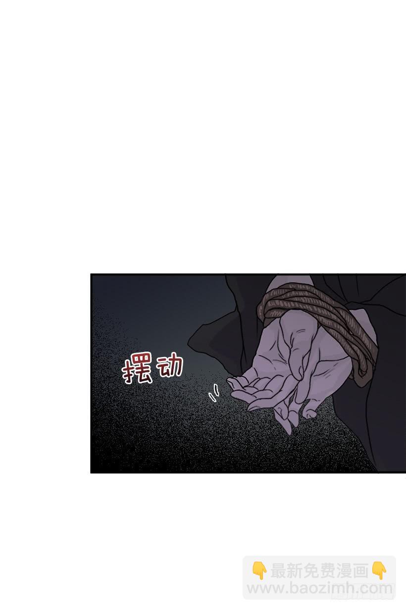 囚牢-第288话