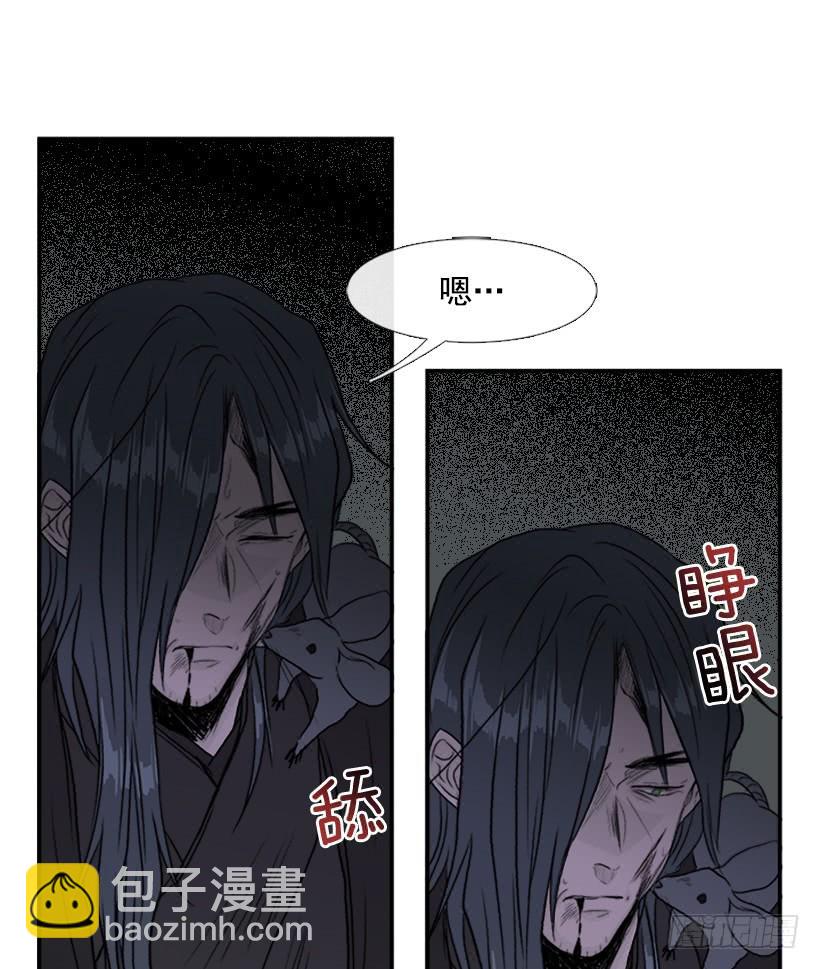 囚牢-第288话