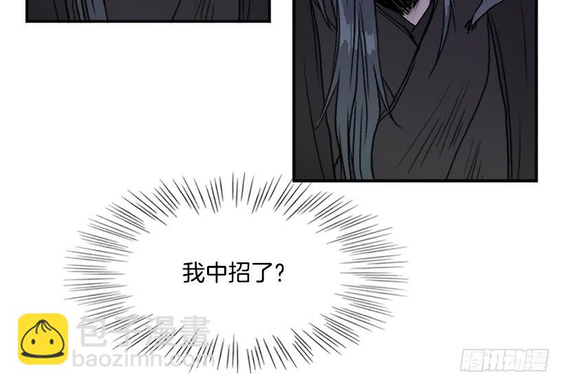 囚牢-第288话