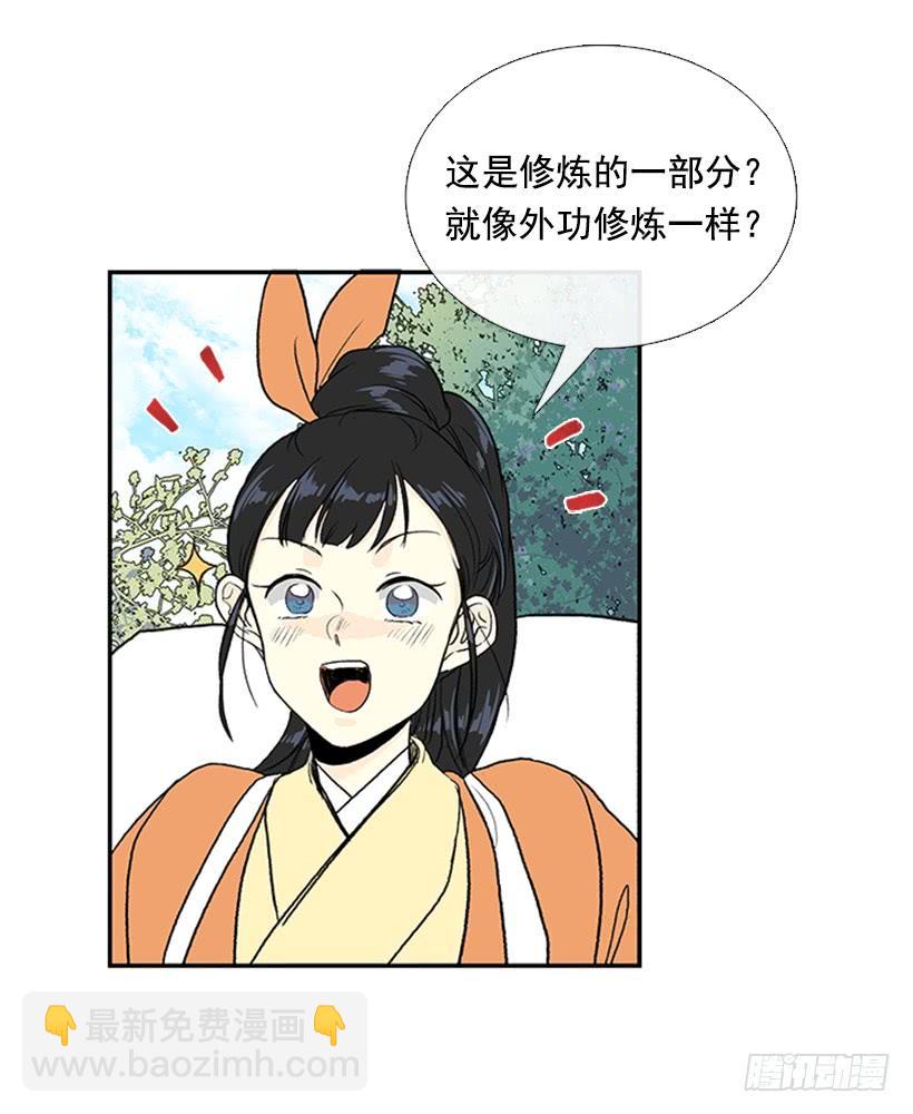 囚牢-第288话
