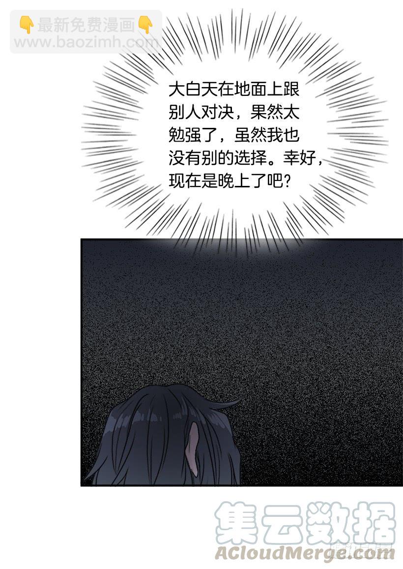 囚牢-第288话