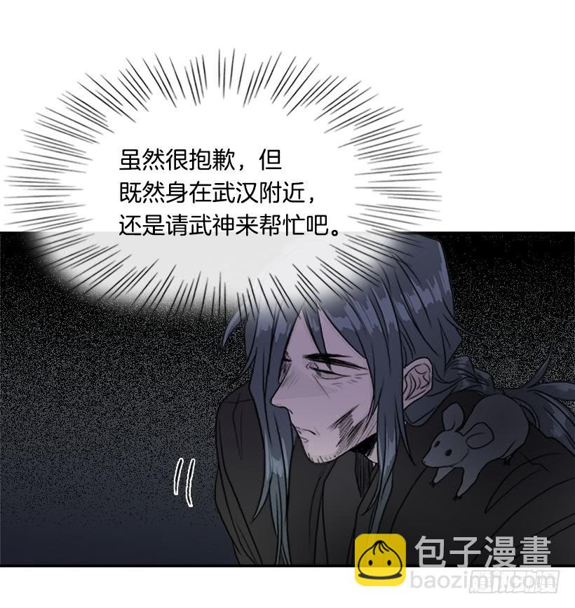 囚牢-第288话