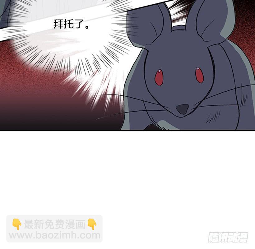 囚牢-第288话