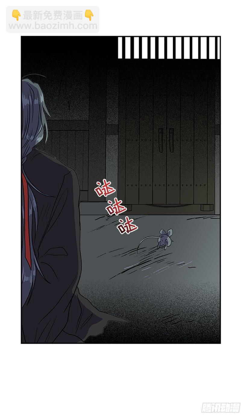 囚牢-第288话