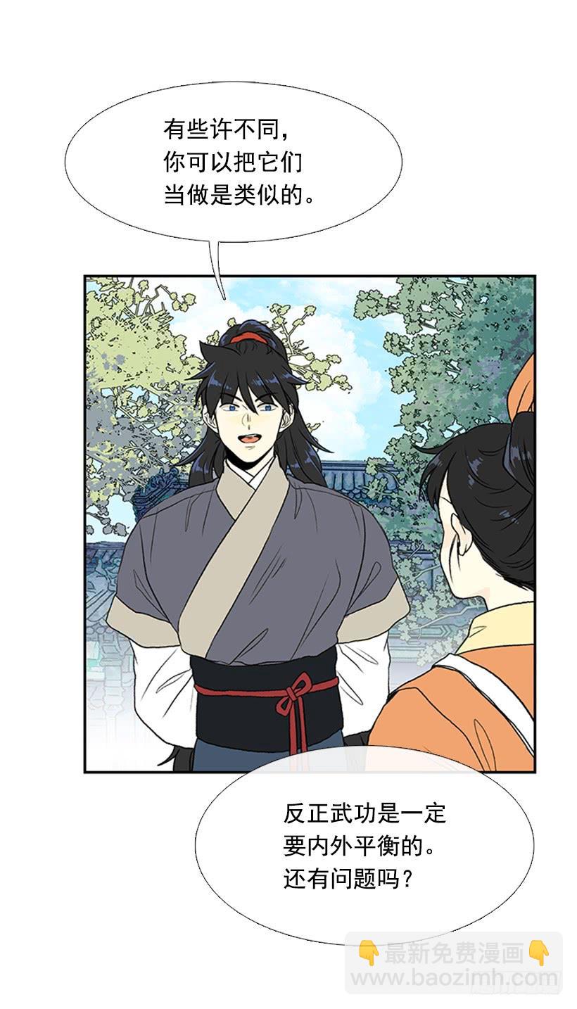 囚牢-第288话