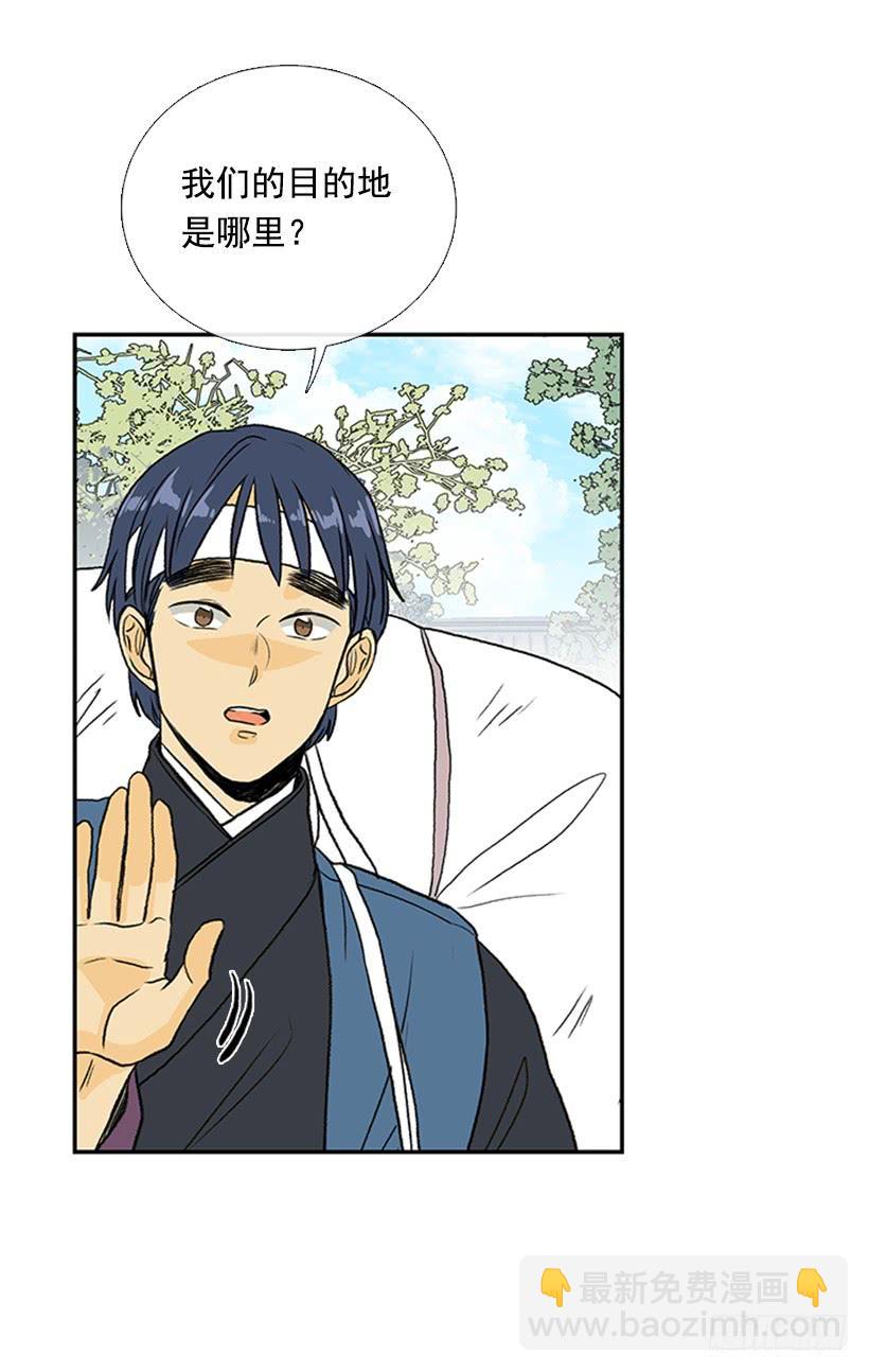 囚牢-第288话