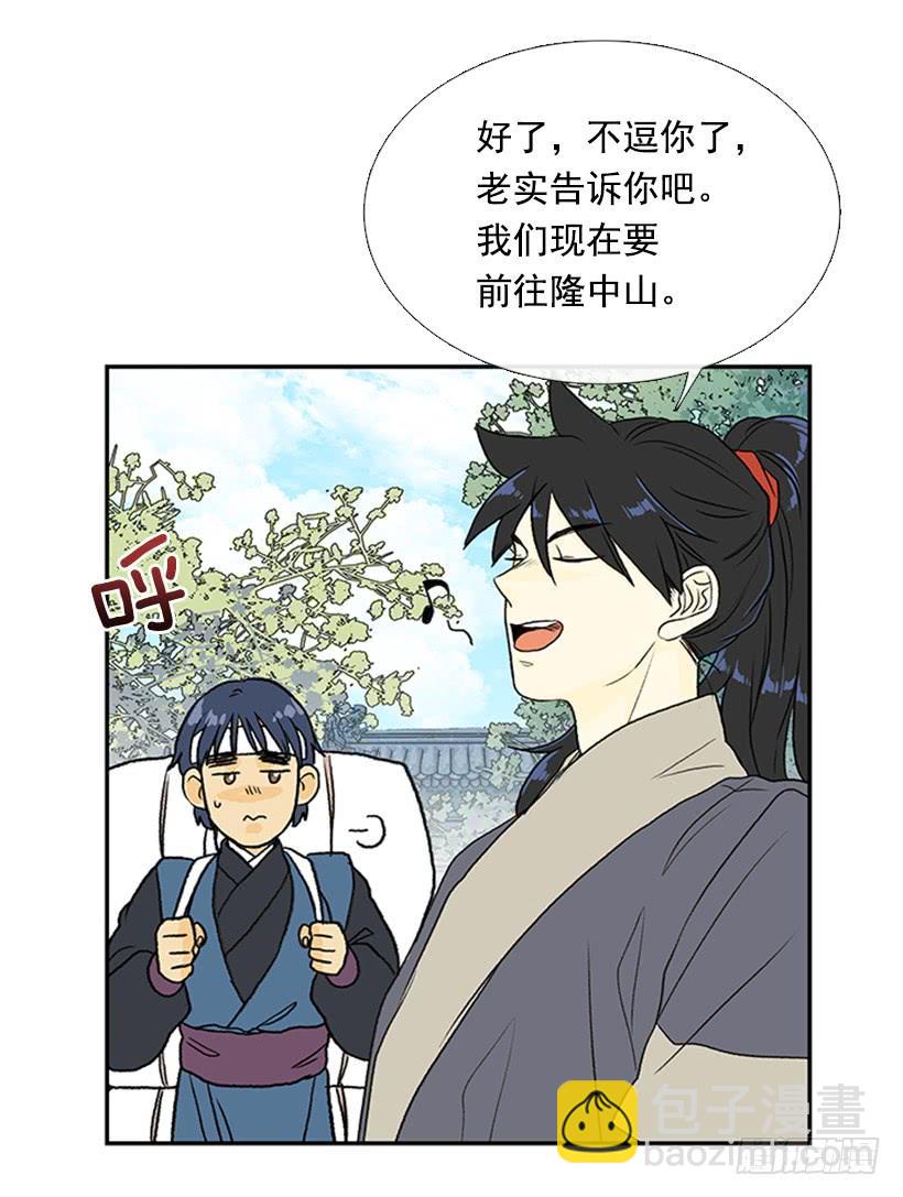囚牢-第288话