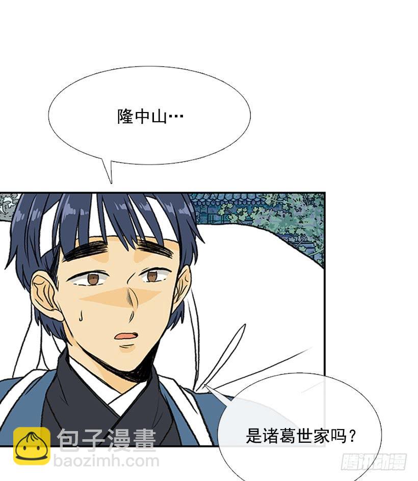囚牢-第288话