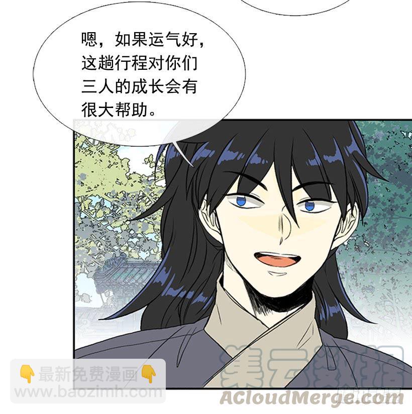 囚牢-第288话
