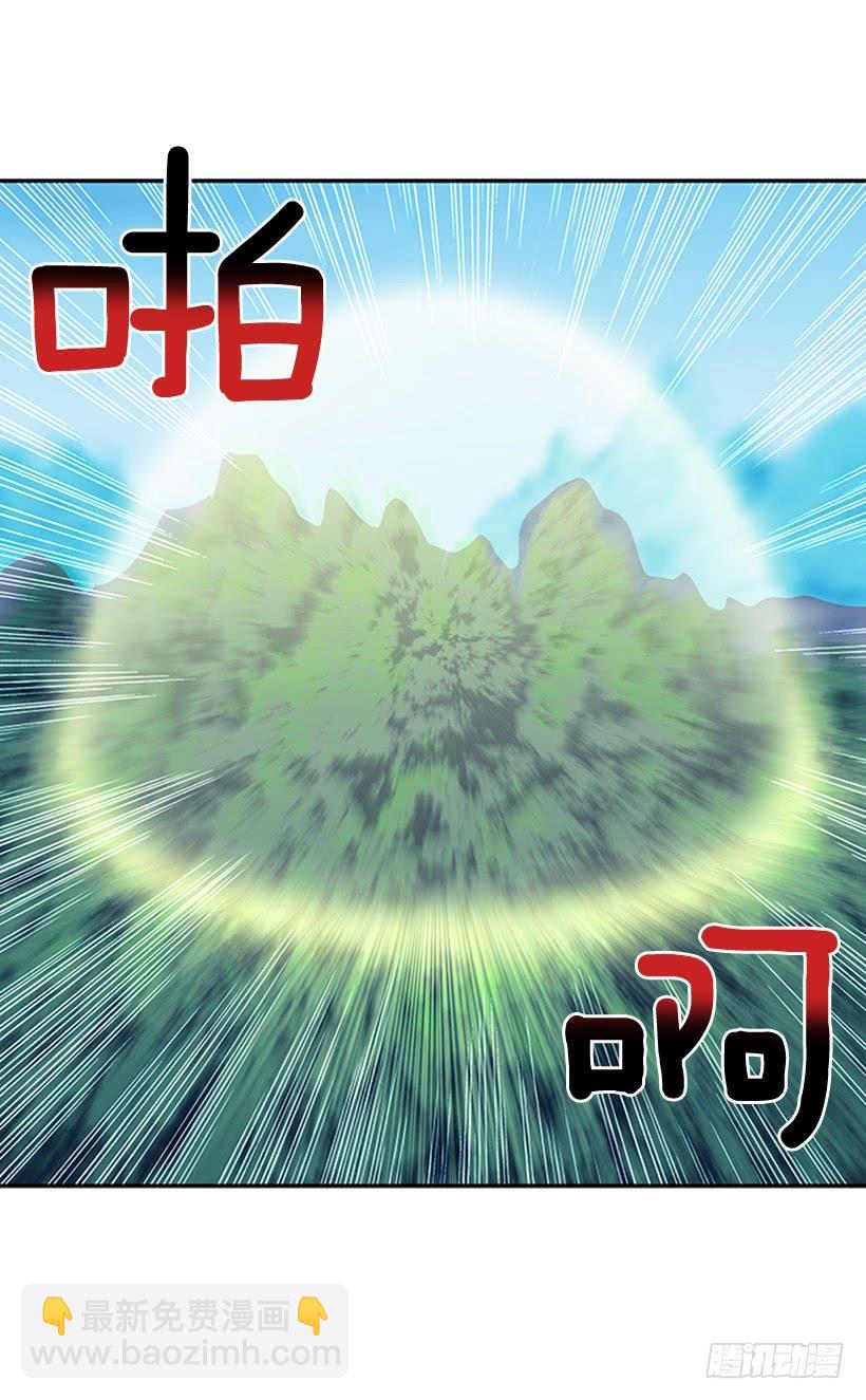 改道-第290话