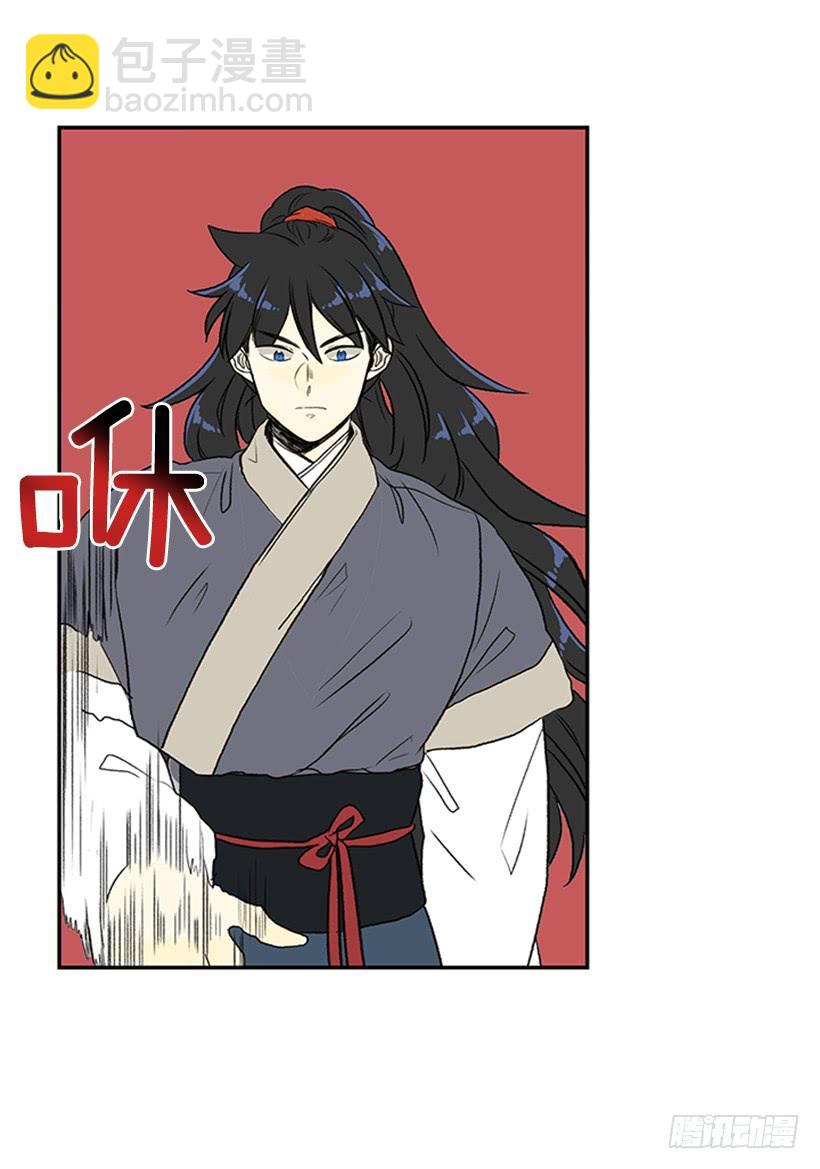 改道-第290话