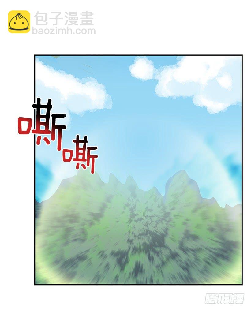 改道-第290话