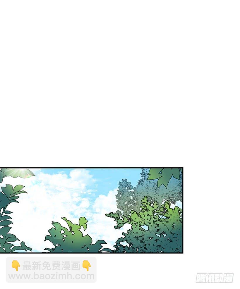 改道-第290话