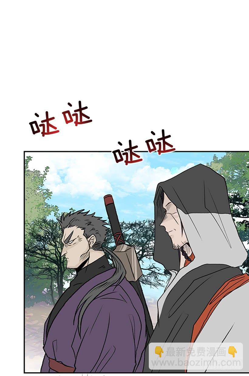 改道-第290话