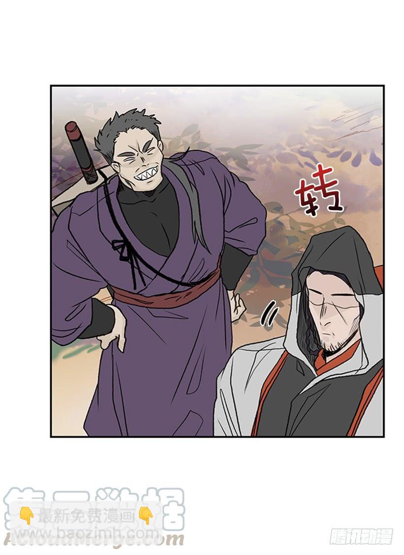 改道-第290话