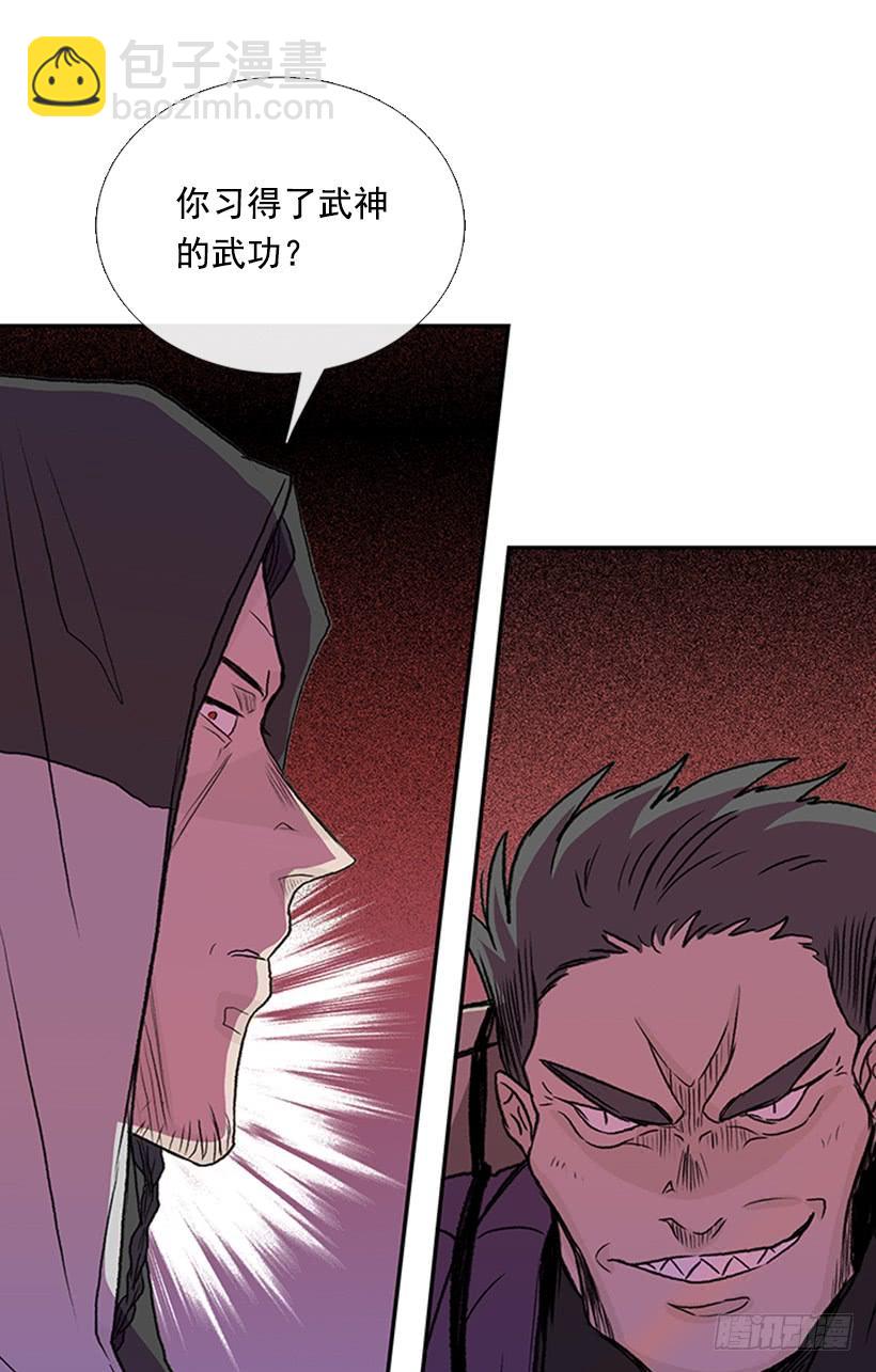 改道-第290话