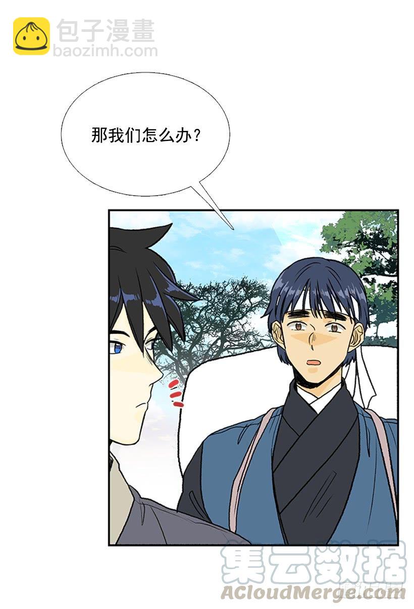 改道-第290话