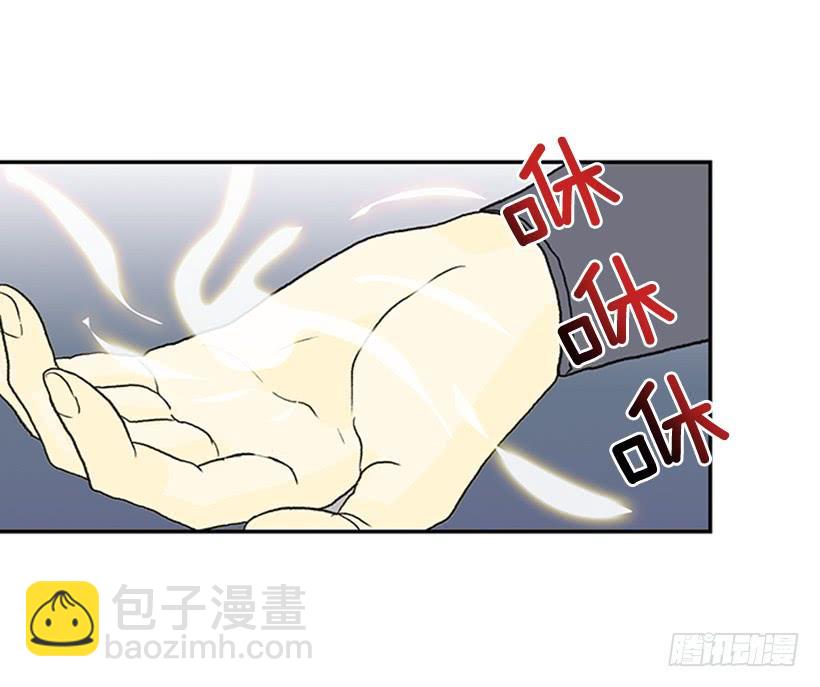 改道-第290话