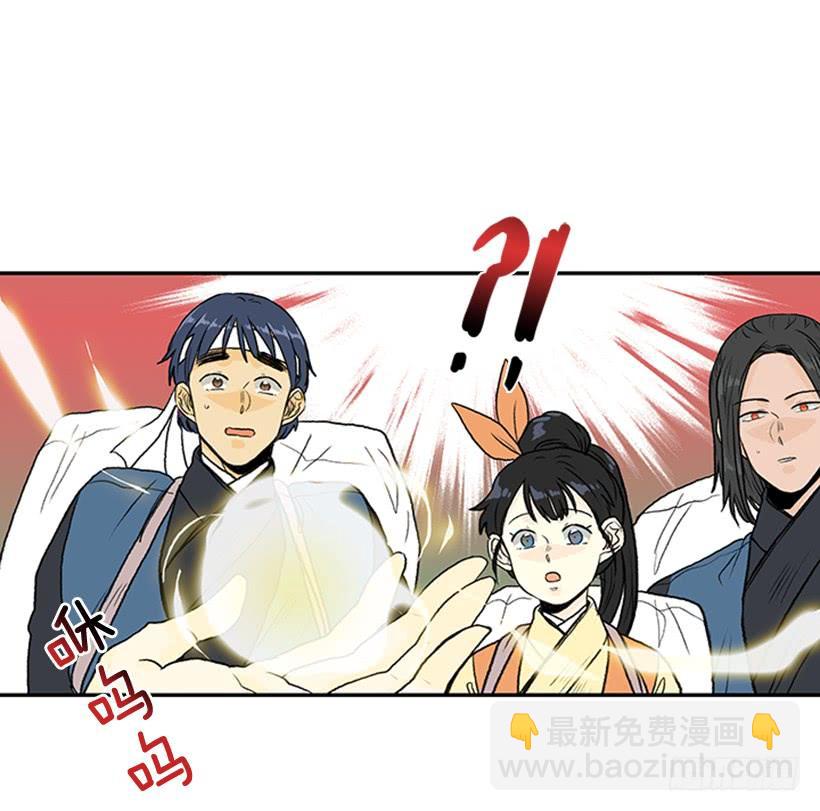 改道-第290话