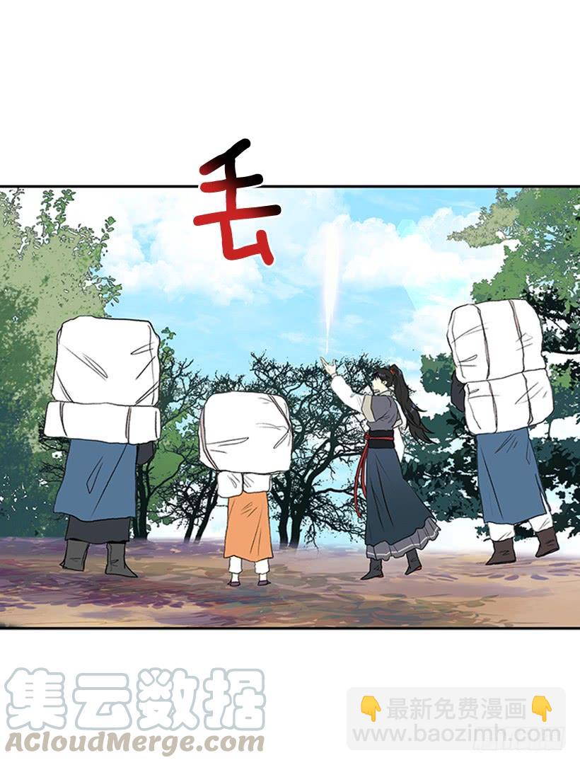 改道-第290话