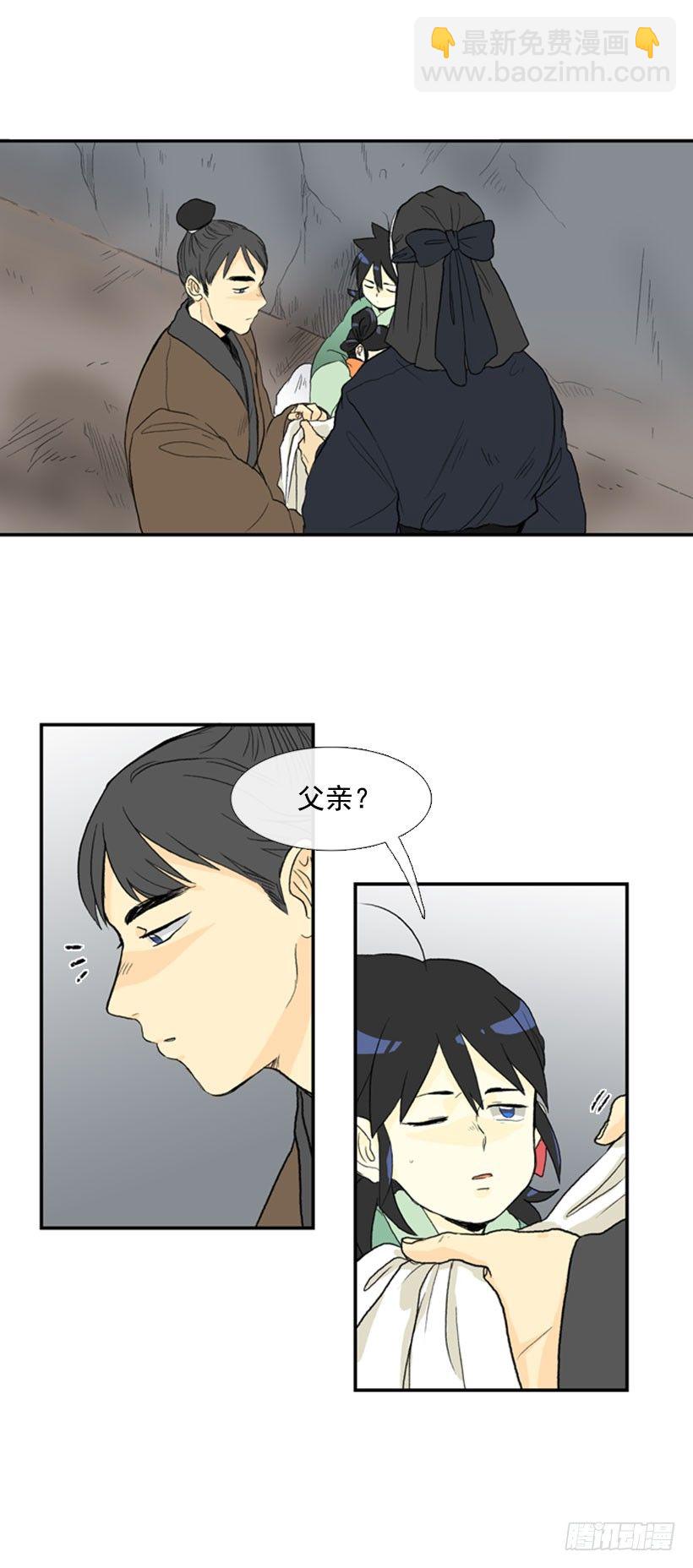 父亲赶到-第30话