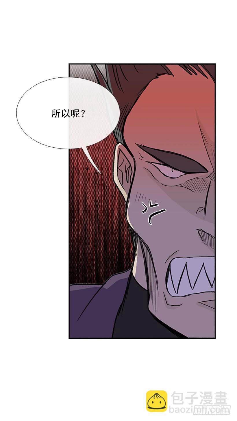 碎刀-第292话