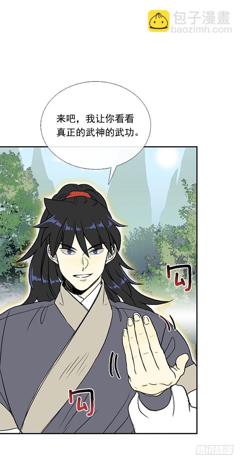 碎刀-第292话