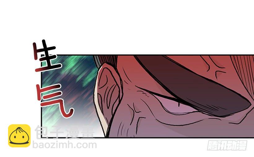 碎刀-第292话