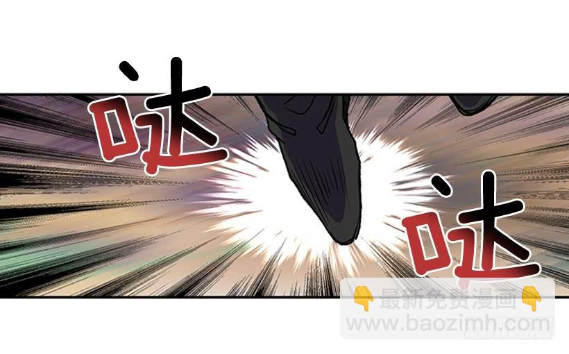 碎刀-第292话